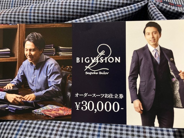 ふるさと納税返礼品のお仕立券（山形県新庄市）