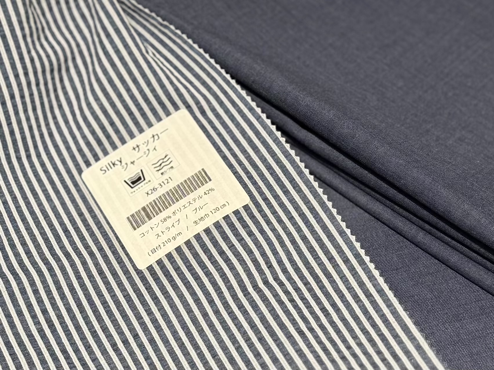 『クールビズで着たいスーツ』