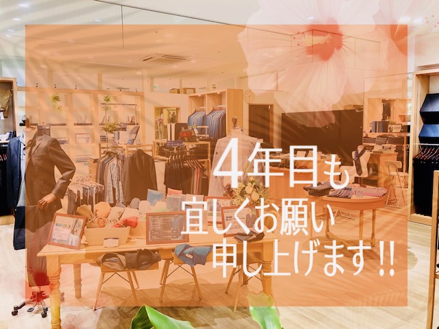 ４月１５日で丸３年経過、心より感謝申し上げます。