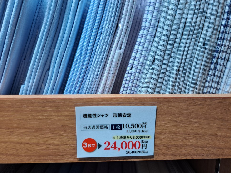 これからの季節に
