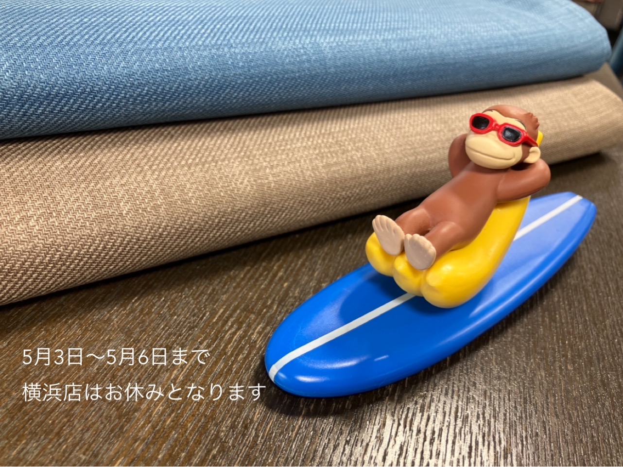横浜店は明日から4日間お休みをいただきます