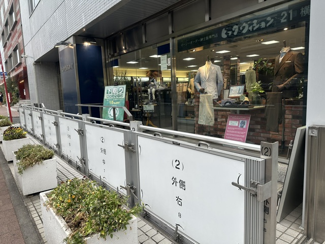 備えながら無事を願う☆