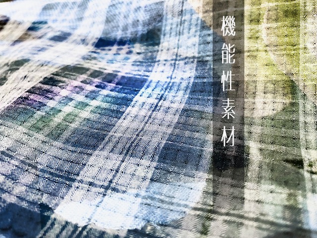 多機能備えた機能性素材②🎏ゴールデンウィーク中も通常営業中です‼‼/クールビズフェア開催中です～