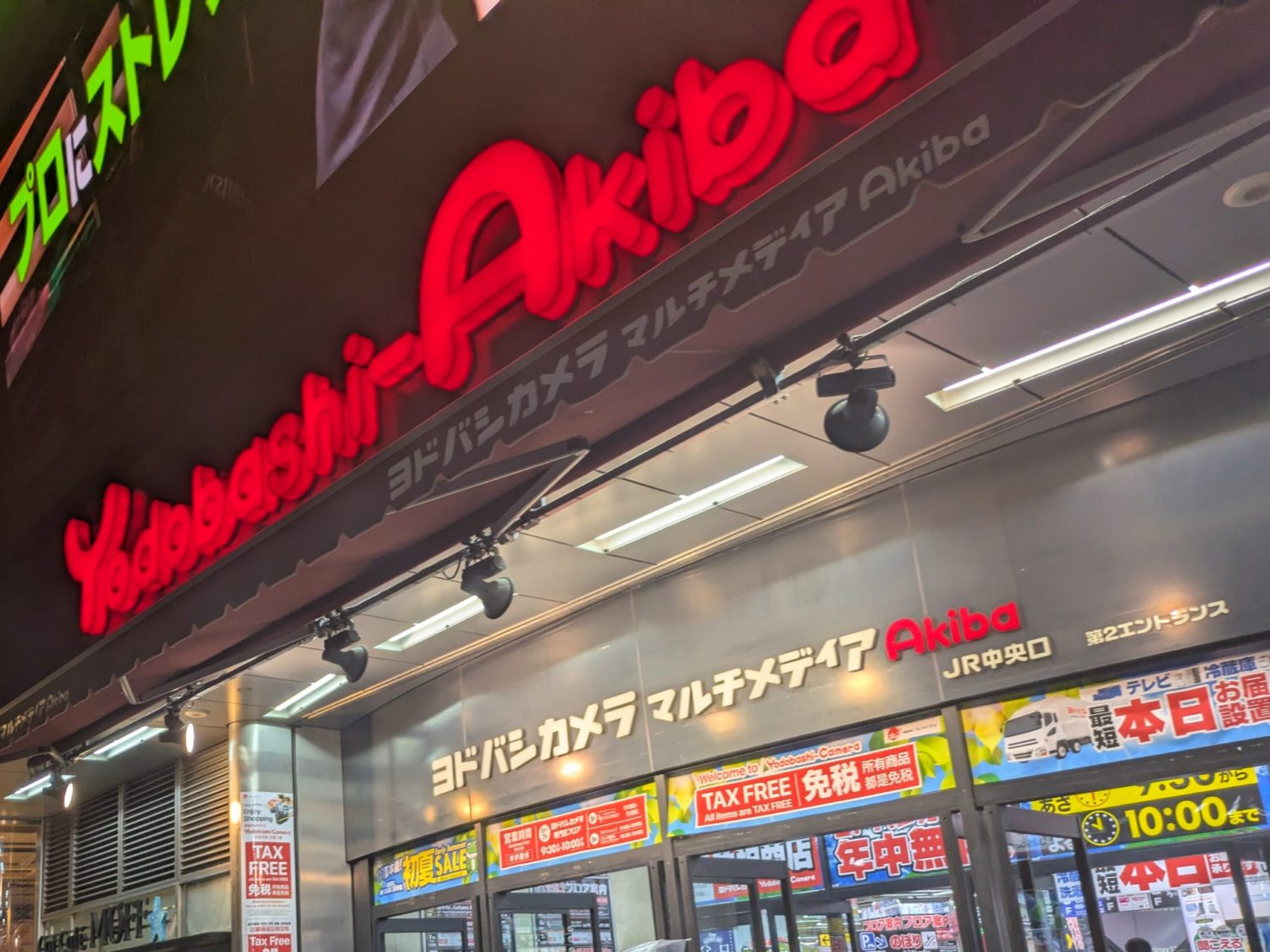 ヨドバシAKIBA店ご紹介