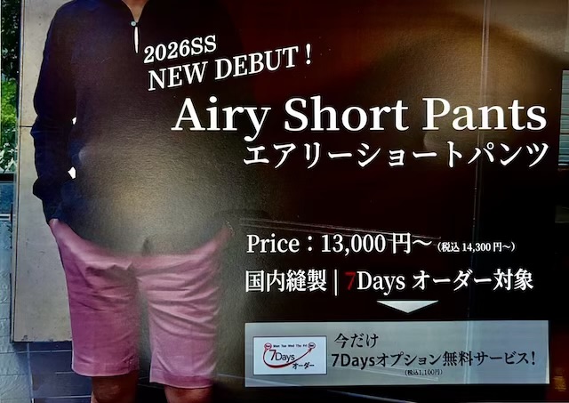 ショートパンツで真夏を先取りしましょう！