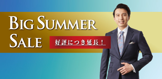 本格的な夏に向けて！セール延長です！