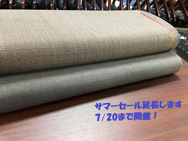 まだ間に合います