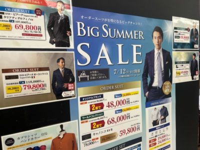 絶賛開催中！！