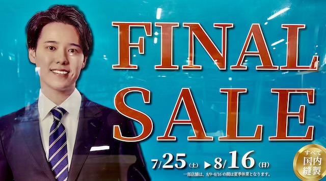 FINAL SALE ＆WEB限定特別抽選販売!!『Ermenegildo Zegna ELECTA』のお知らせ