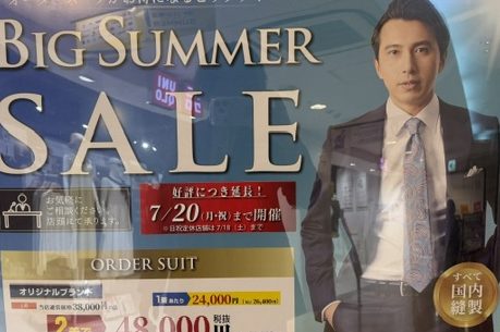 セール延長です！