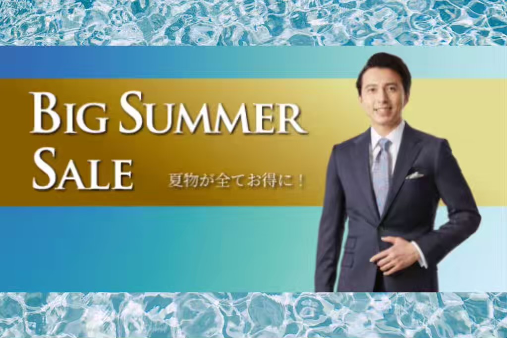 BIG SUMMER SALE☀️好評開催中！