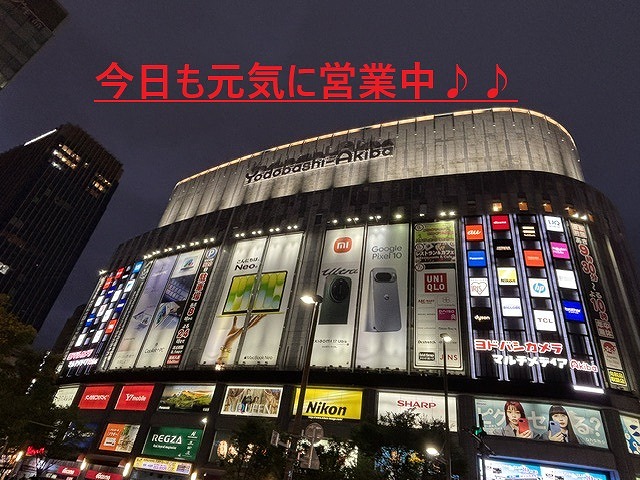 夏のファイナルセールもあと5日！！