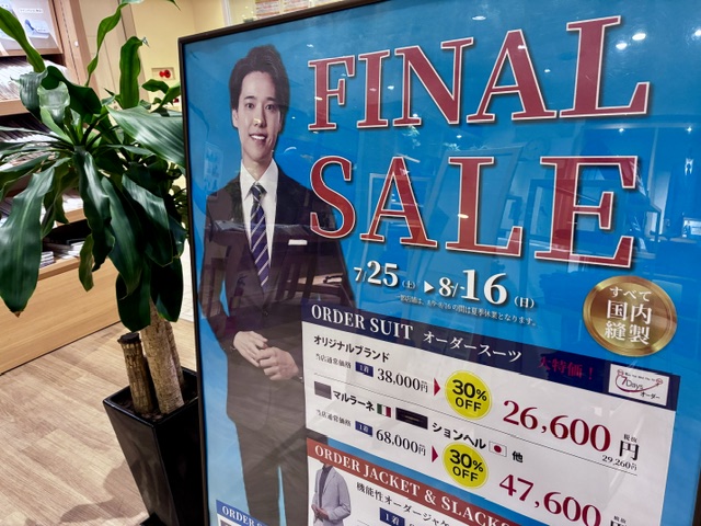 ※通常営業しております！