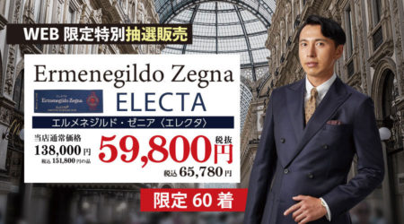 ☆ゼニア　エレクタ☆