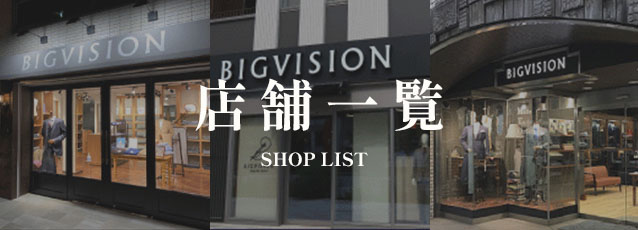 店舗一覧