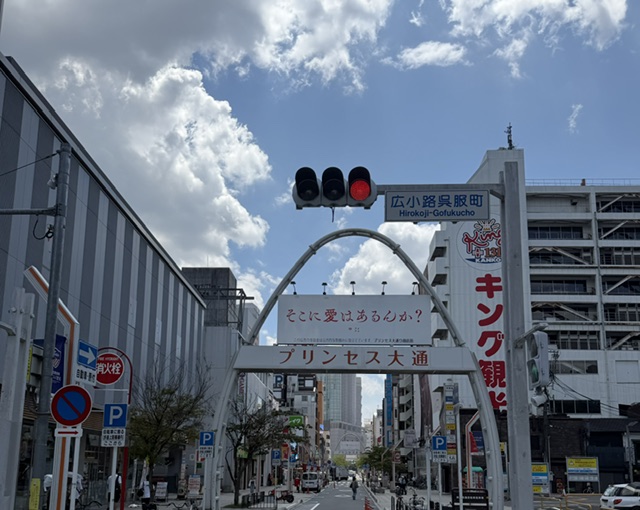 営業してます！！