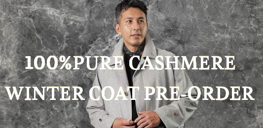 カシミアコートが今だけの限定価格！