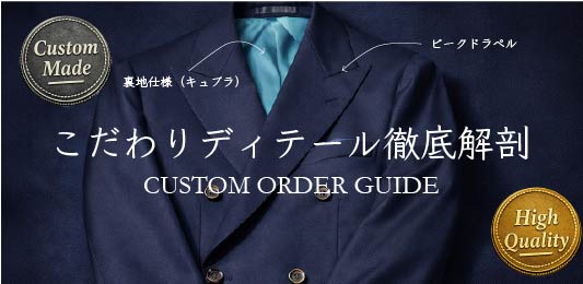 オプションページがリニューアル！