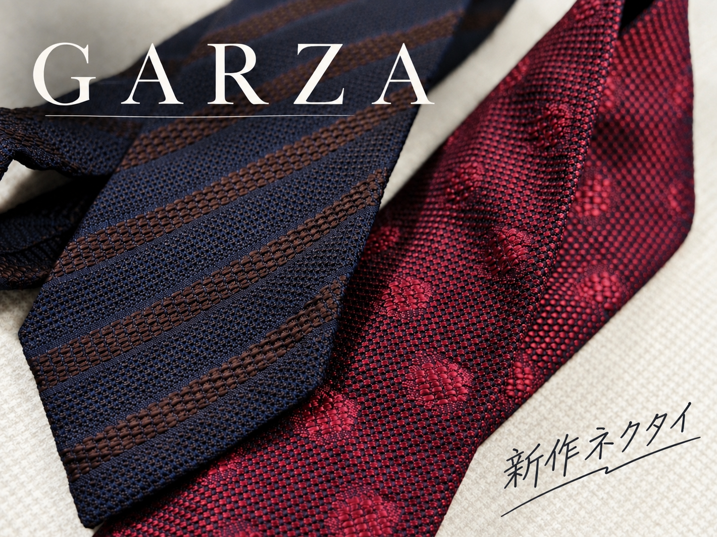 『新作👔ガルザタイが入荷しました！』