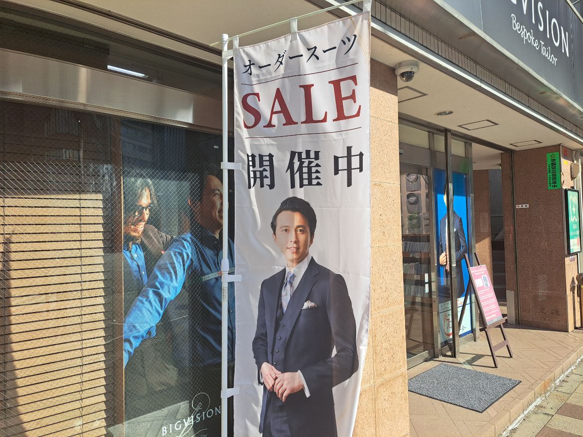 土日のご来店お待ちしてます。