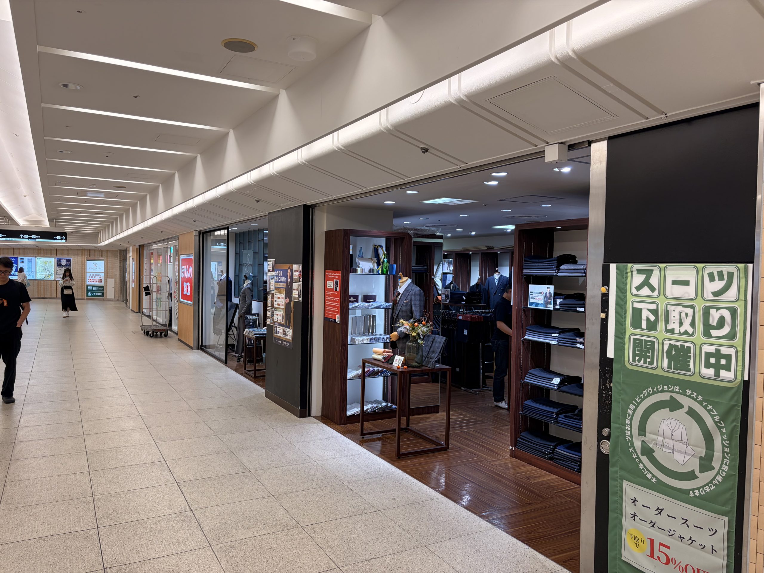 横浜駅からジョイナス店までの行き方