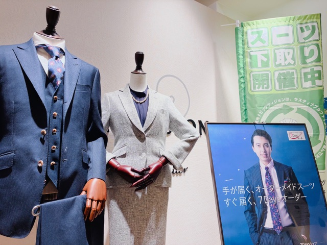 「下取り」強化中！是非ご利用ください