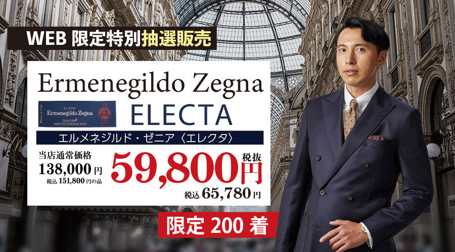 NET企画スタートしました！