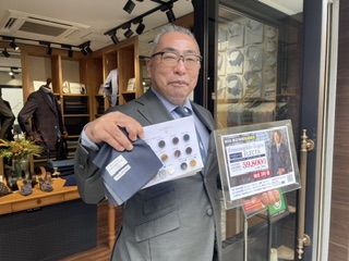 WEB限定特別企画🔥 E・ゼニア　~エレクタ~