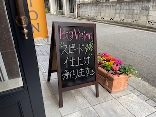 第②弾！オーダースーツとは