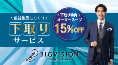 ☆下取り☆