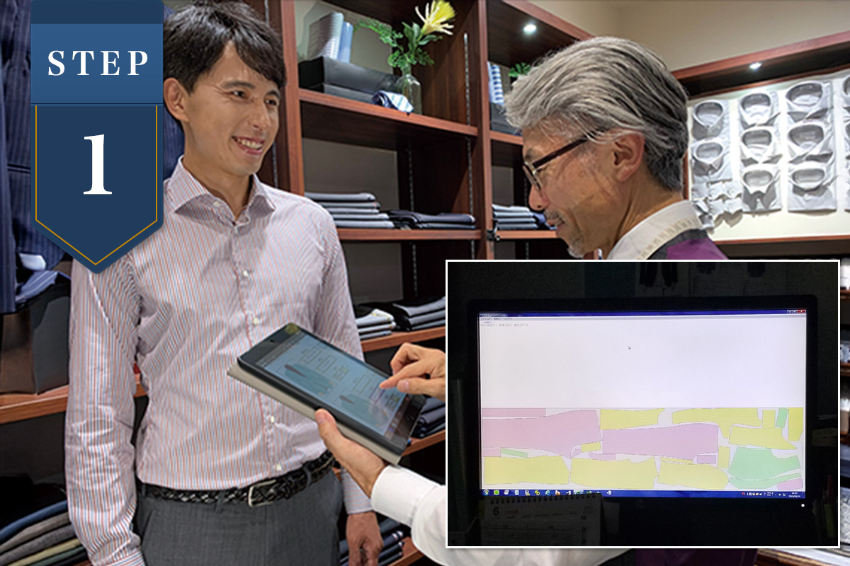 ご注文頂いたデータをその日のうちにデータ送信！夜間に自動で型紙作成！