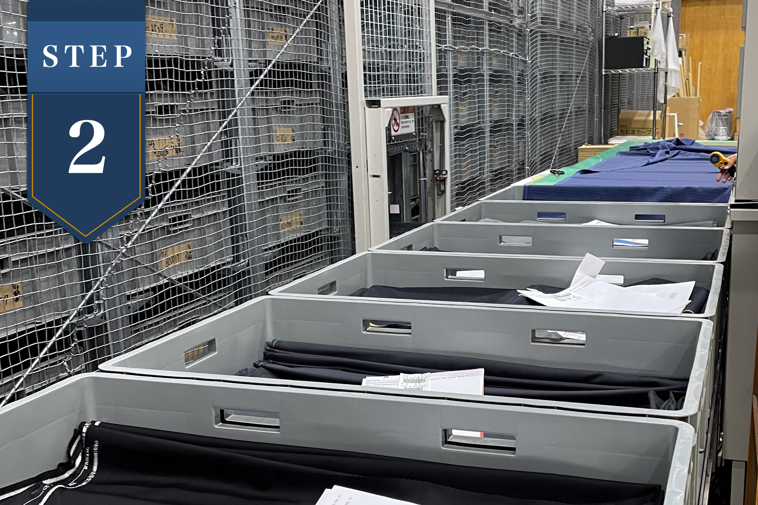 1,500種類もある生地は、自動倉庫に保管され、自動で取り出されます。その速さなんと40秒！