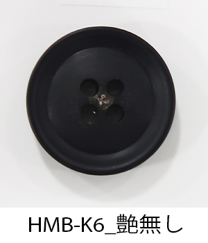 本水牛ボタンHMB-K6