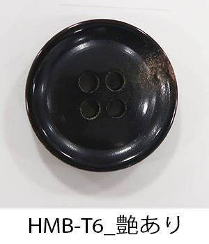 本水牛ボタンHMB-T6