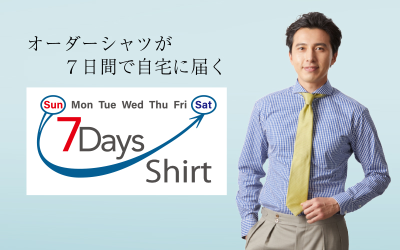 7daysシャツ