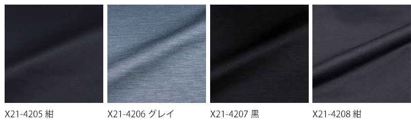 入荷予定