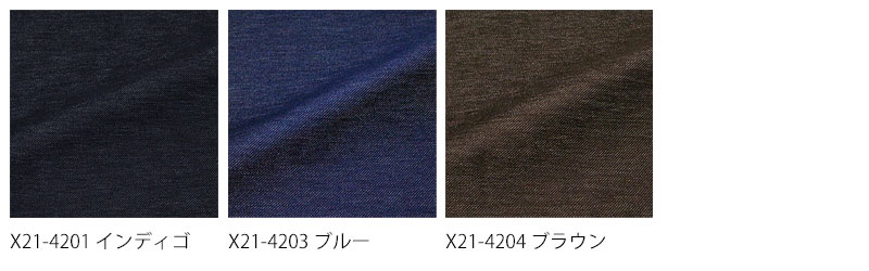 入荷予定