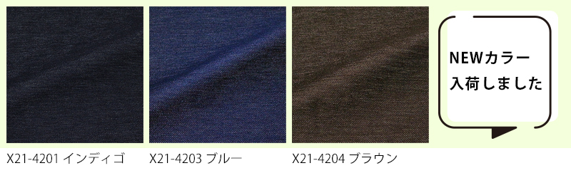 入荷予定