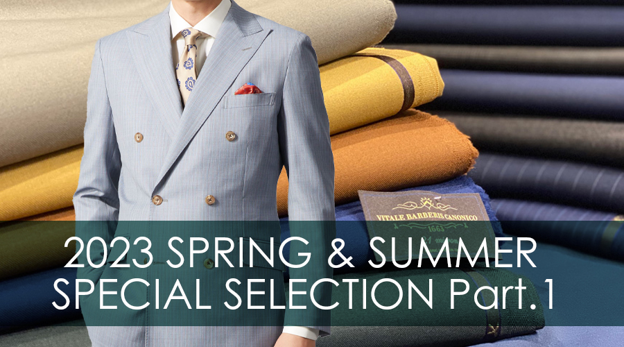 2023年 SPRING & SUMMER SPECIAL SELECTION Part.1 | オーダースーツの ...