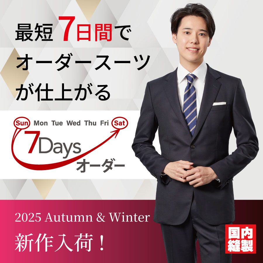 aw7Days