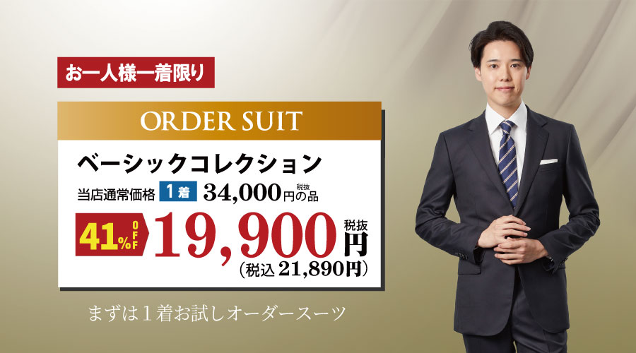 trial