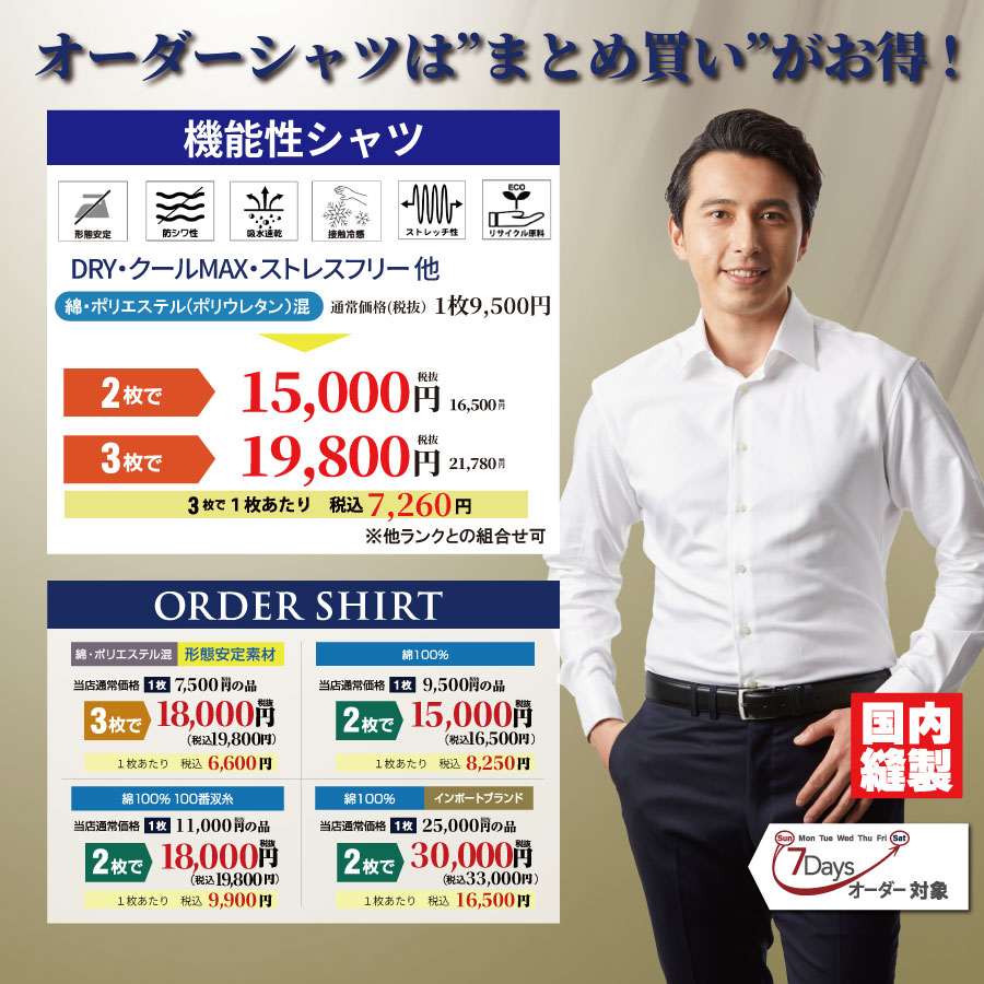 shirt