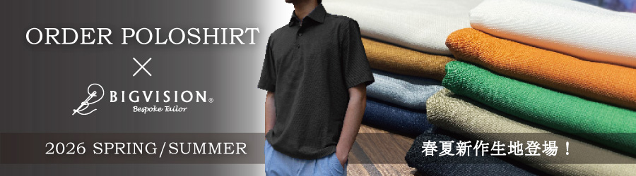 オーダードレスポロ