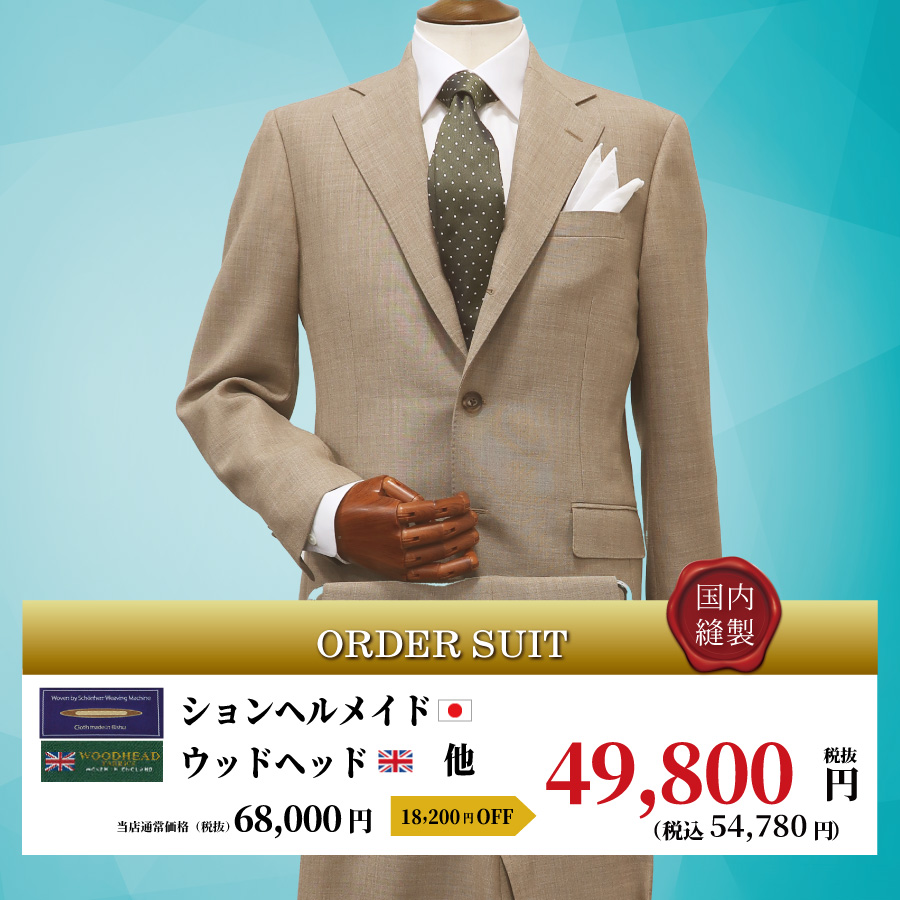 ションヘル他