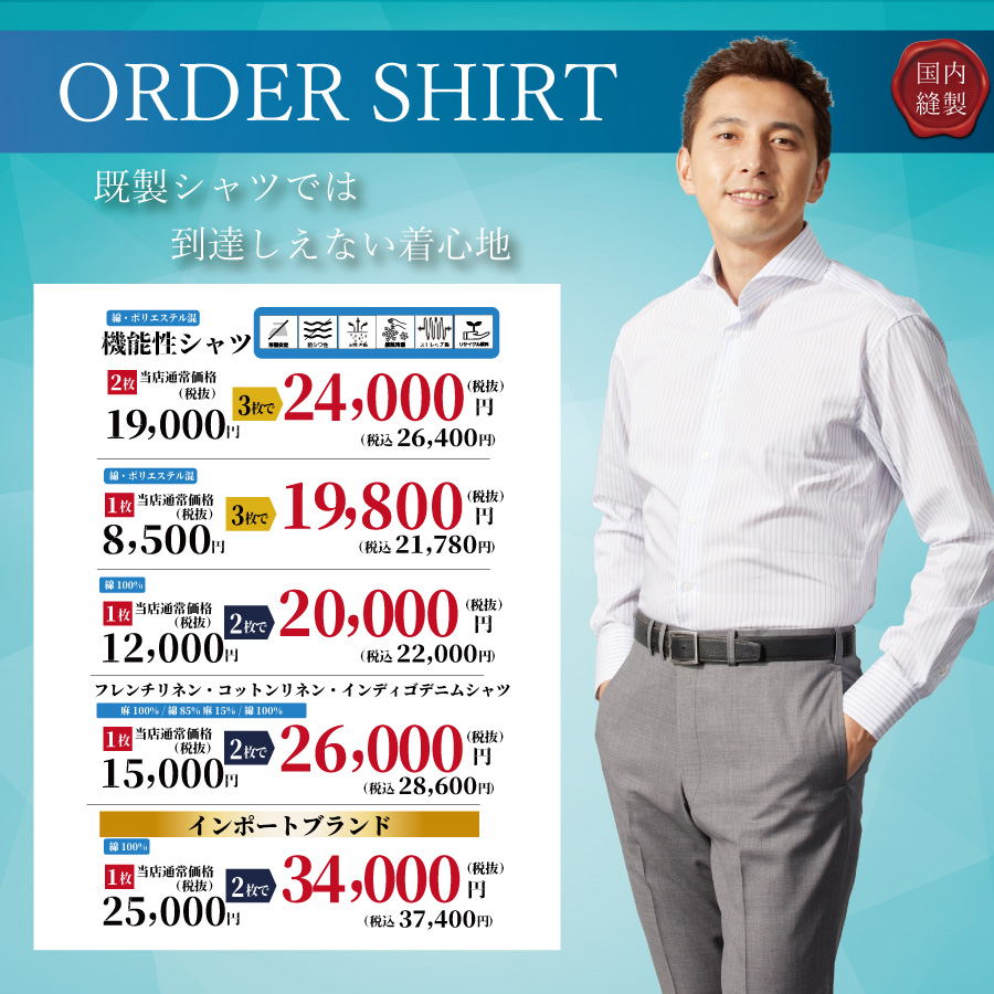 shirt