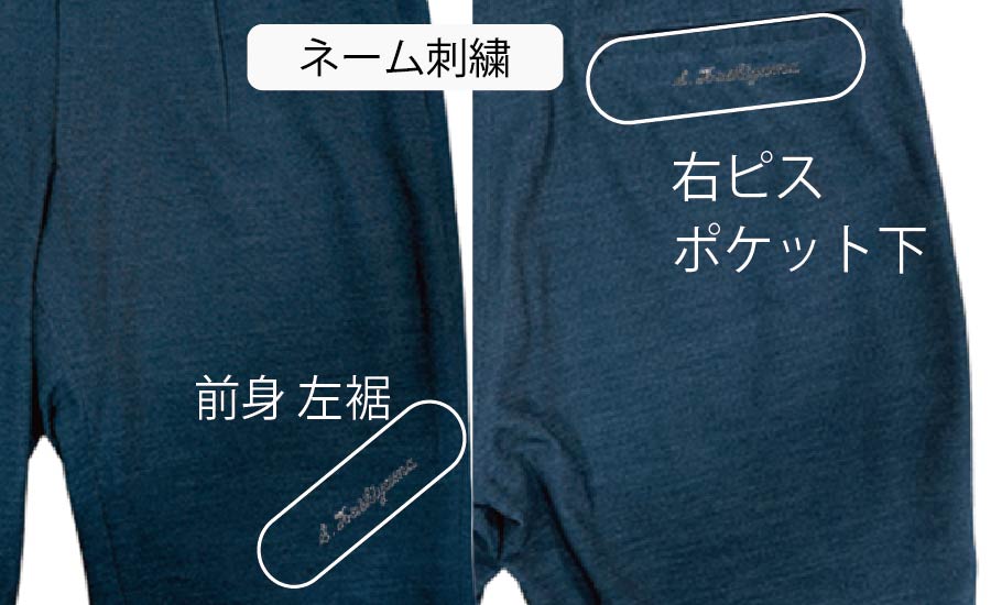 風をまとう、大人のショートパンツ | オーダースーツのビッグヴィジョン