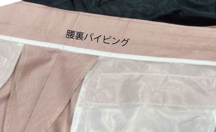 タック