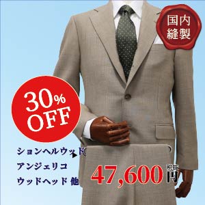 ションヘル他