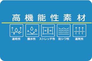 機能性リンク