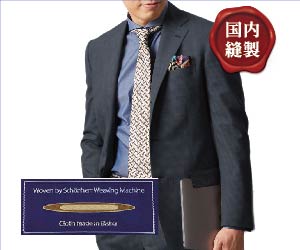 ションヘル他